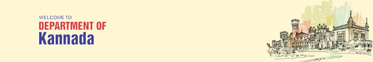 Department of English and Communications