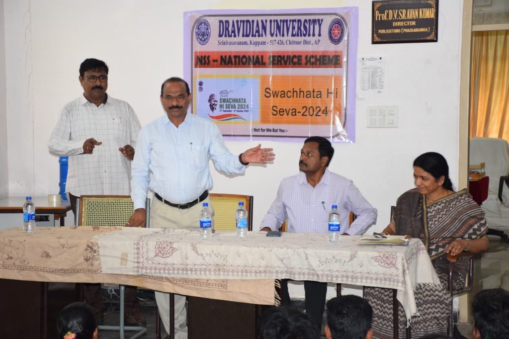 NSS Tree Plantation Programme